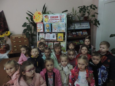 2 апреля отмечается Всемирный день детской книги!